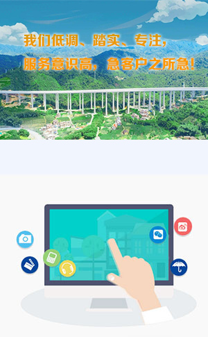 我們的優(yōu)勢