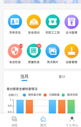 響應(yīng)公路工程統(tǒng)一登錄中心